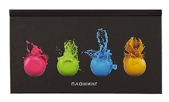 Планинг недат. 64л Colored drops карманный, 7БЦ, мат.лам, выб.лак, офсет