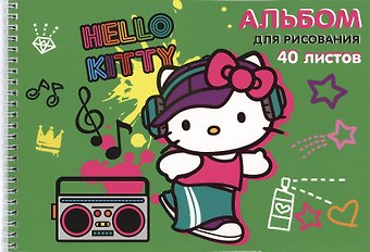 Альбом для рисования Hello Kitty-2, А4, 40 листов