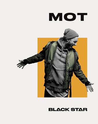 Тетрадь в клетку Black Star, МОТ. Каждый день праздник, каждый день фестиваль, 24 листа
