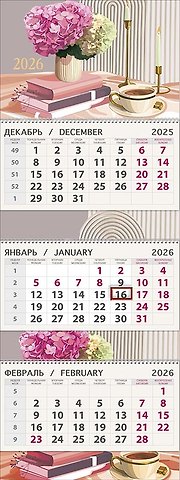 Календарь квартальный 2026г 295*830 Стиль настенный, трёхблочный, спираль