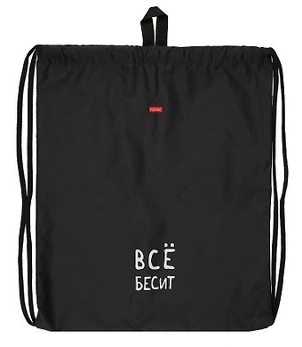 Мешок для сменной обуви Всё бесит 41*49см, 1отд., петля для подвеса, инд.уп.