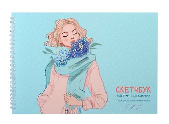 Альбом для рисования Listoff, Sketchbook. Девушка, А4, 40 листов, на гребне