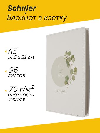 Блокнот для записей А5 в клетку, 96 листов Flowers твердая обложка, белый с кругом, с ляссе
