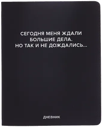 Дневник шк. Сегодня меня ждали большие дела универс.блок, иск.кож., шелкография, отстрочка, ляссе
