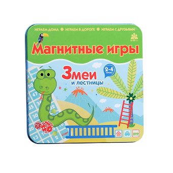 Магнитная игра Змеи и лестницы