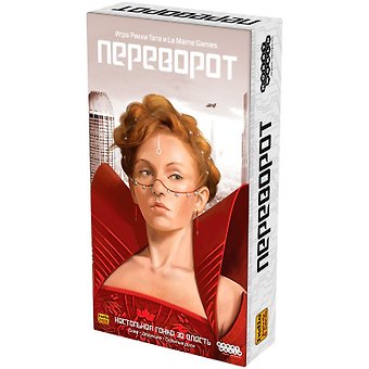 Настольная игра Переворот