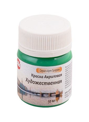 Краска акрилова художественная (изумрудная), 50 мл
