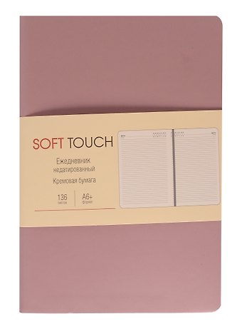 Ежедневник недат. А6+ 136л SOFT TOUCH розовая дымка, интегр.переплет, иск.кожа, тонир.блок, скругл.углы, цв.торец, ляссе