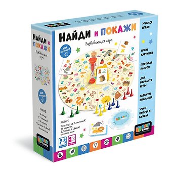 Baby Games. Настольная игра Найди и покажи.
