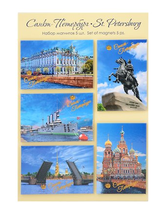Набор магнитов мет.пл.5шт СПб, св.желтый