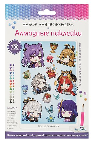 Алмазные наклейки Волшебный мир. Геншин