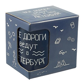 Кружка СПб Все дороги ведут в Петербург (керамика) (330мл) (коробка)