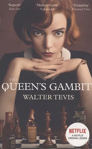 Walter Tevis The Queen's Gambit