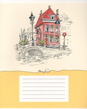 Тетрадь в линейку Listoff, Городские зарисовки, 24 листа