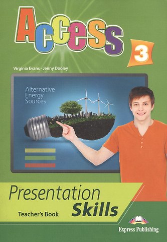 Вирджиния Эванс Access 3. Presentation Skills. Teacher's Book