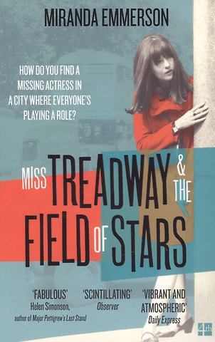 Миранда Эммерсон Miss Treadway & the Field of Stars