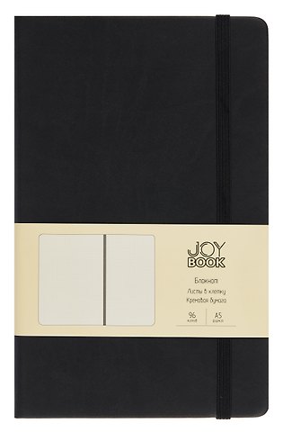 Книга для записей А5 96 листов в клетку, Joy Book. Черный уголь
