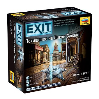 Игра-квест Exit Квест. Похищение на Диком Западе