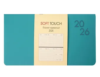 Планинг дат. 2026г. 64л SOFT TOUCH бирюзовый, карманный, интегр.переплет, иск.кожа, тонир.блок, термотиснение, скругл.углы, запечат.торец, ляссе