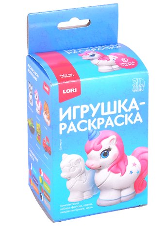 3D Art.Игрушка-раскраска Единорог
