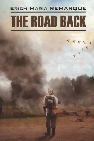 Эрих Мария Ремарк Возвращение = The Road Back : Книга для чтения на английском языке