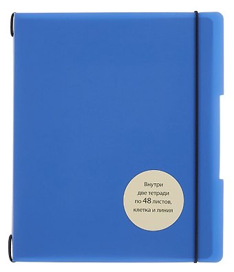Тетрадь 96 листов, клетка/линейка, DoubleBook. Васильковый