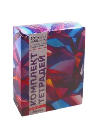 Тетради предметные Academy Style, Металлик, 48 листов, 10 штук