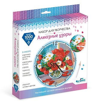 Набор для творчества. Алмазные узоры. Часы Аромат луговых цветов