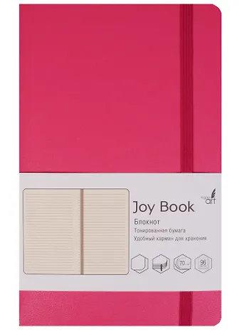 Книга для записей А5 96 листов линейка JOY BOOK. Вишнево-розовый