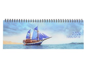 Планинг датированный 2026 год, 64 листа Парусник, настольный