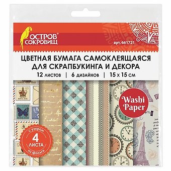 Цветная WASHI-бумага для декора Винтаж, 15х15 см, 12 листов, 6 дизайнов, рисовая бумага, Остров сокровищ