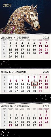Календарь квартальный 2026г 295*830 Жемчужина настенный, трёхблочный, спираль