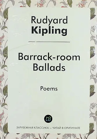 Rudyard Kipling Barrack Room Ballads