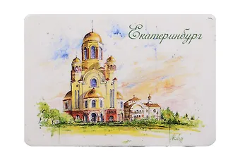 Магнит картон Храм-на-Крови (Екатеринбург) (МК/301/002)