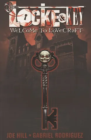 Joe Hill Locke & Key. Volume 1. Welcome to Lovecraft