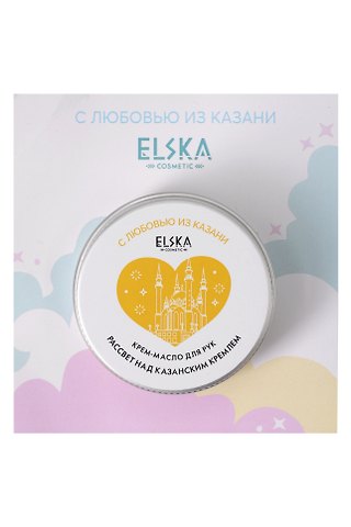 Крем-масло для рук Рассвет над Казанским кремлем (Аромат Персик) (Казань) (30гр) (4631152215651)