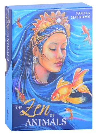 Pamela Matthews The Zen of Animals