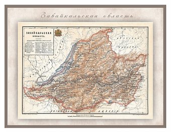 РетроКарта Забайкальская область, состояние на 1894 год