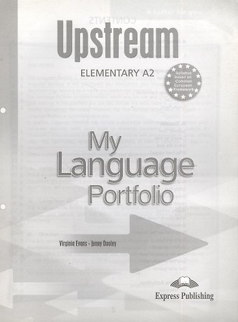 Вирджиния Эванс Upstream A2 Elementary. My Language Portfolio