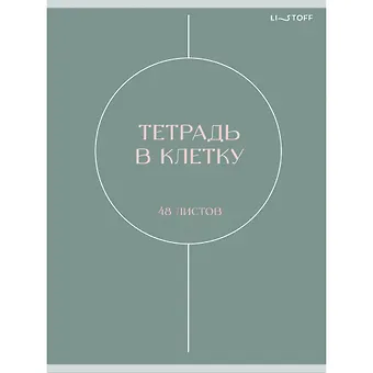 Тетрадь А4 80 листов в клетку Shаdes, скрепка