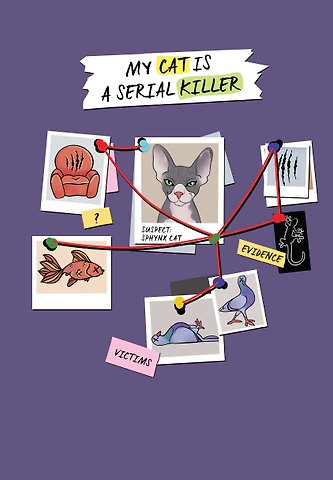 Книга для записей А5 72л My Cat Is a Serial Killer (сфинкс)
