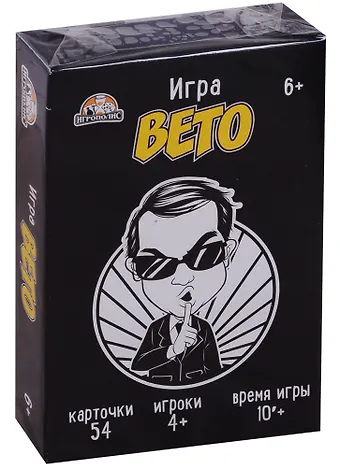 Игра настольная карточная ТМ Игрополис Вето, в ассортименте ИН-1772