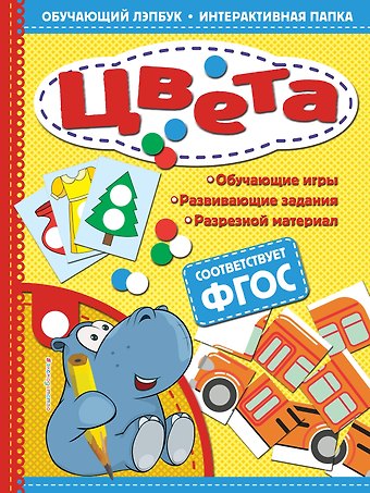 Татьяна Григорьевна Маланка Цвета