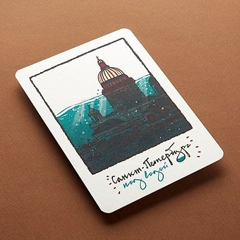 Открытка, одинарная, 15*10,5см Под водой
