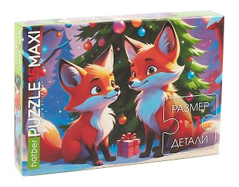Пазл 15 элементов Милые лисички  для детей. 33х22см