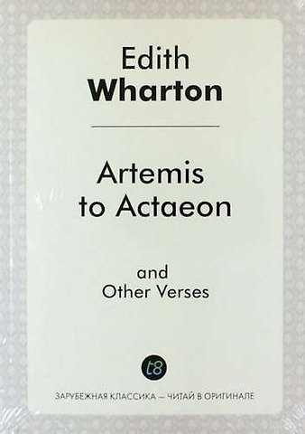 Эдит Уортон Artemis to Actaeon and Other Verses