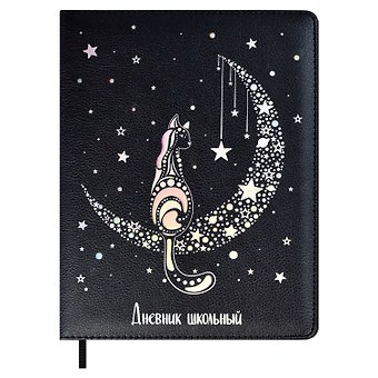 Дневник школьный Феникс+, Кошка