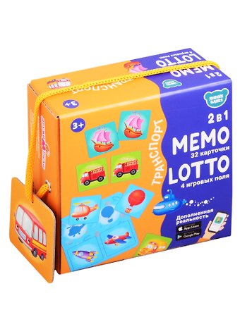 Настольные игры. Мемо Лото. Транспорт. 2 в 1