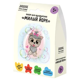 Набор для мыловарения Три Совы Милый Йорк, 1 мыло с картинкой