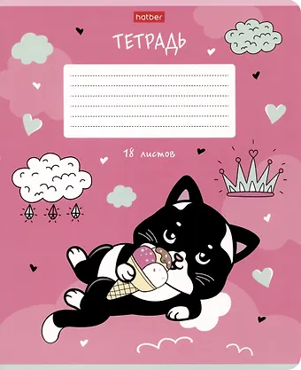Тетрадь в клетку Hatber, Мяу-Котики, 18 листов, в ассортименте